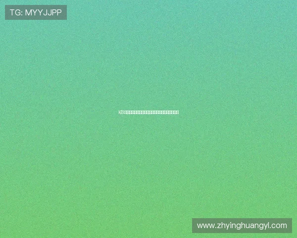 K8视讯直营高速稳定的技术保障玩家流畅的游戏体验 K8视讯直营高速稳定的技术保障玩家流畅的游戏体验