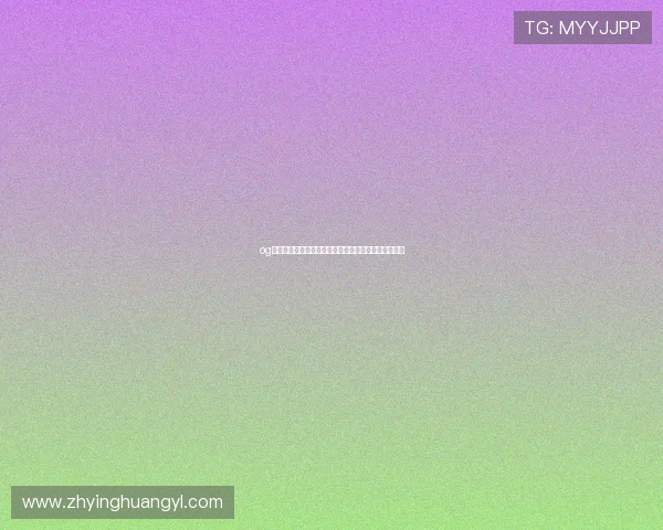 og网上真人是哪推出的相关法律法规与隐私保护政策解读