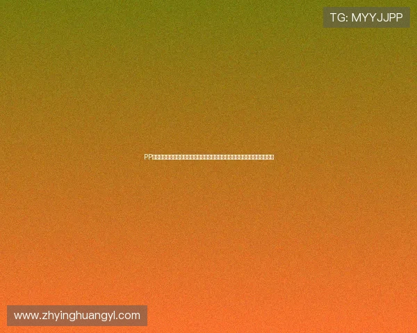 PP娱乐平台为用户提供专业的世界杯赛事数据统计与分析助力足球迷掌握比赛脉络 PP娱乐平台为用户提供专业的世界杯赛事数据统计与分析助力足球迷掌握比赛脉络