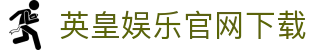 英皇娱乐官网下载 - (中国)昌都英皇娱乐官网下载集团欢迎您